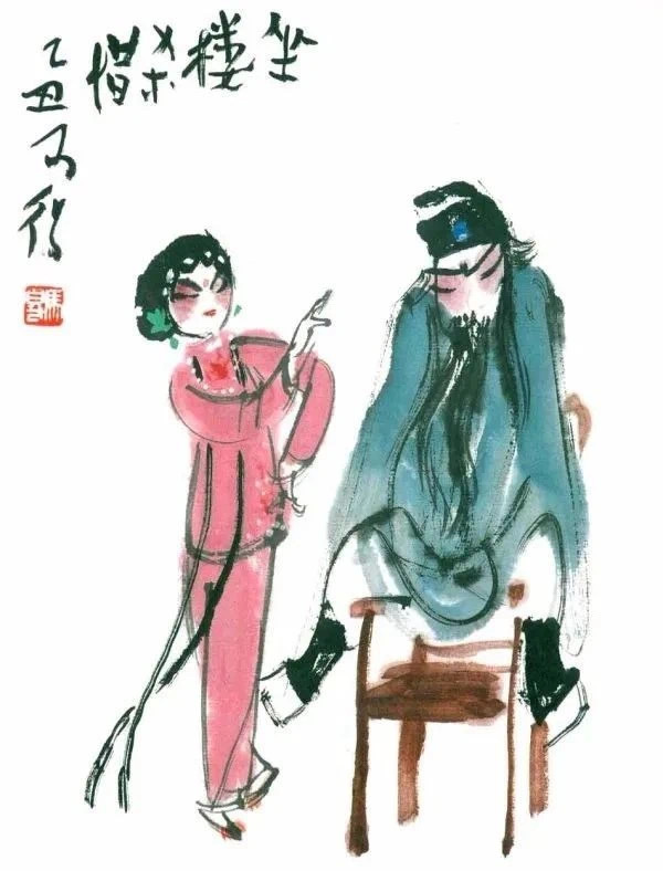高马得画人物，寥寥几笔，极富神韵！高马得(1917-2007)，江苏省南京市人。