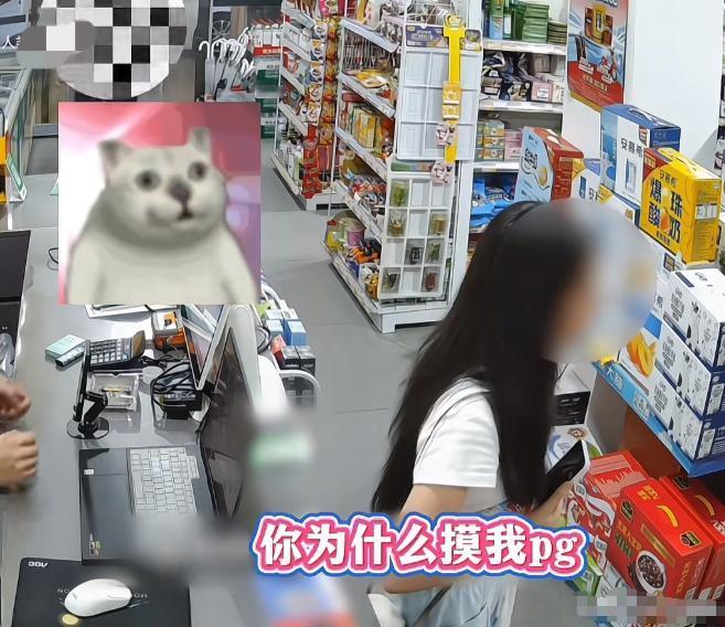 “小仙女又作妖？！”浙江丽水，一女子在便利店买东西，被一名男子用手背蹭到了包。女