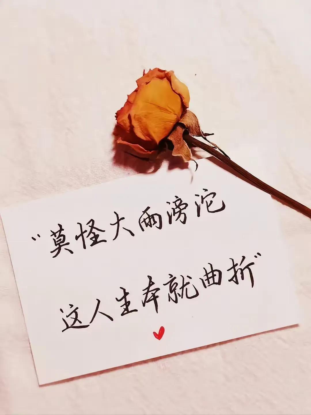 有人心疼我时，矿泉水我都拧不开。没人心疼我时，桶装水我照样能扛动。所以没什么行与