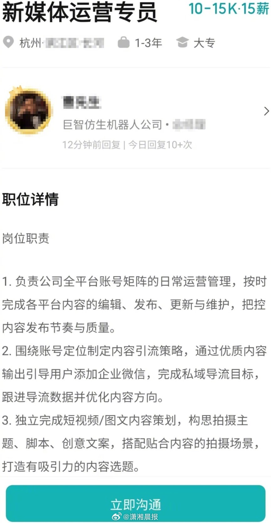 【#女生发薪日索要工资反被老板辱骂#】#多方回应女生索要工资反被老板辱骂#近日，