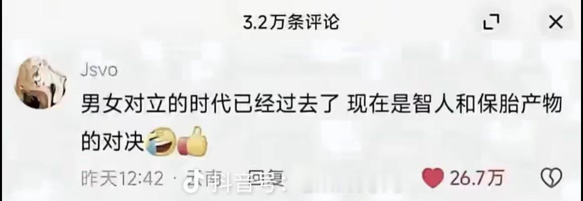 有道理