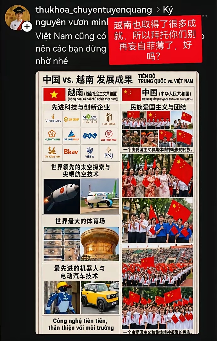 越南发展得这么好，怎么现在农村找不到老婆的光棍还能娶到越南新娘？一般几万块彩礼 