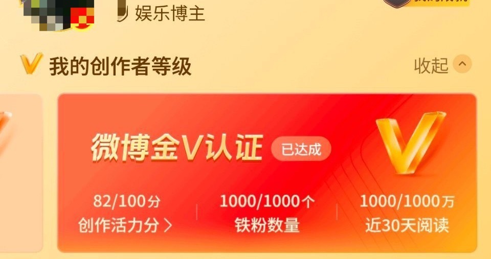 瞧不起追星女直说 没有追星女微博将会少一大半用户