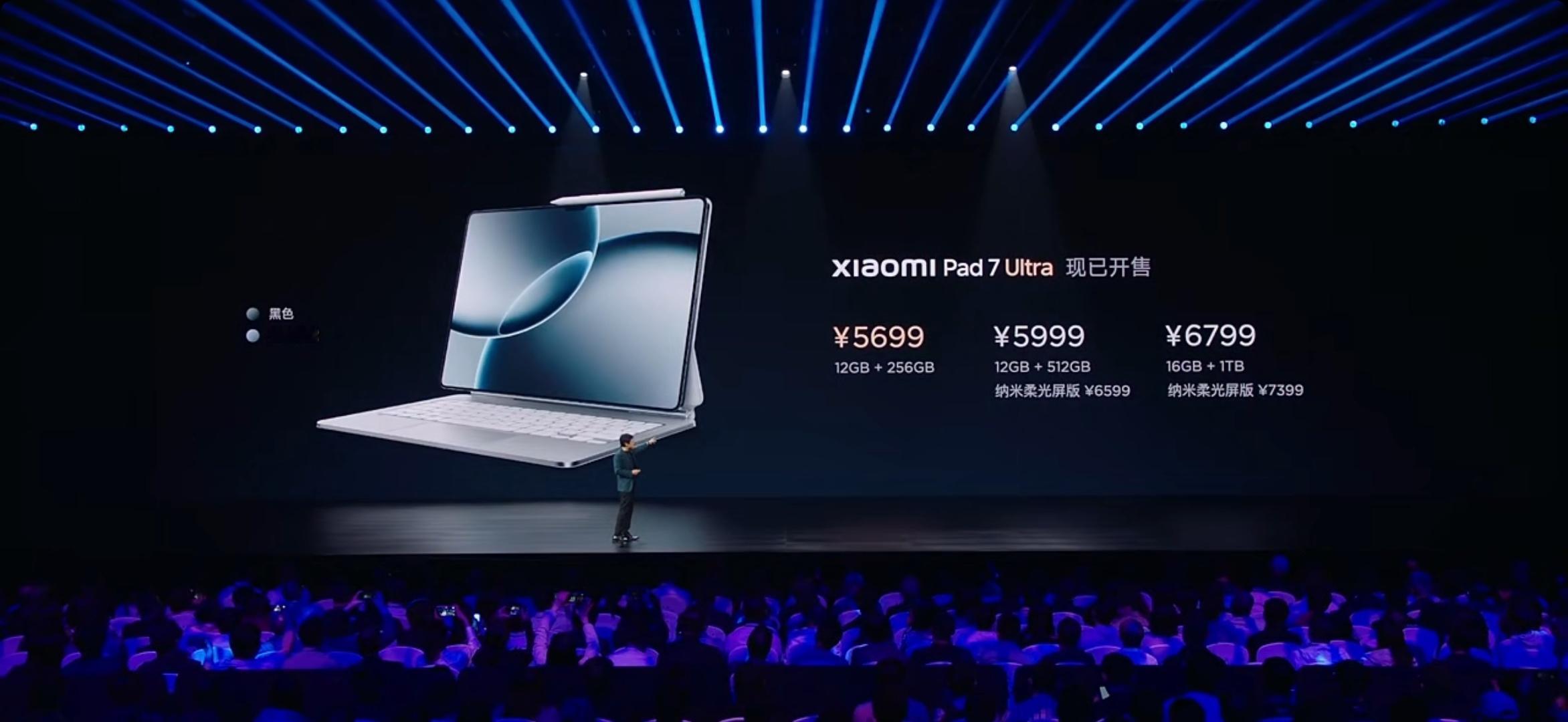 小米Pad7 Ultra 5699元起小米手表 watch S4 1299元分别