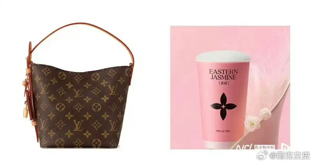 茉莉奶白申请多个花卉商标被拒茉莉奶白申请没通过，那LV申请通过了没？茉莉奶白