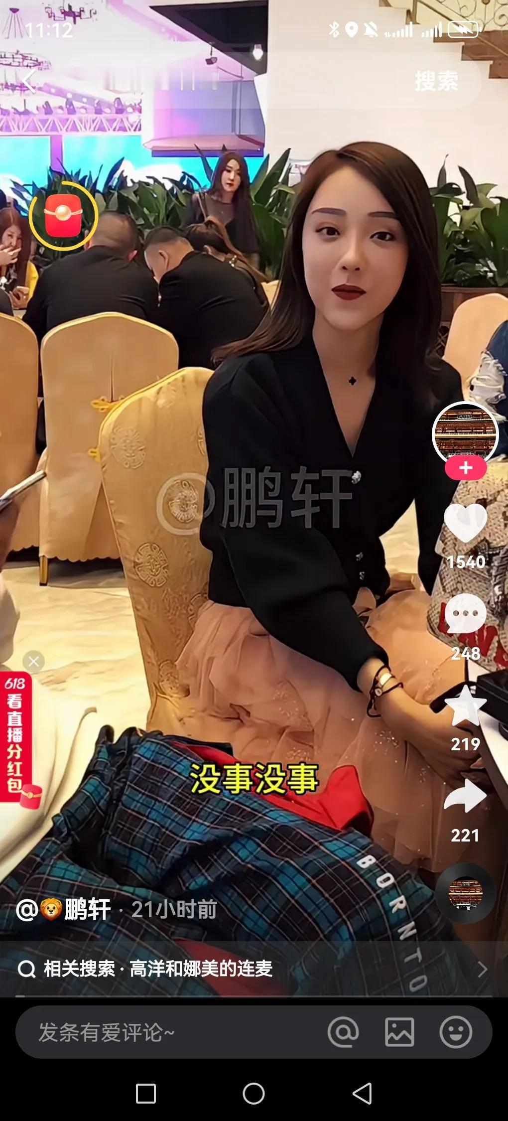 娜美回归首秀挺让人感慨的。娜美和仙洋也和好了，就像她在“仙家大舞台”的表现，15