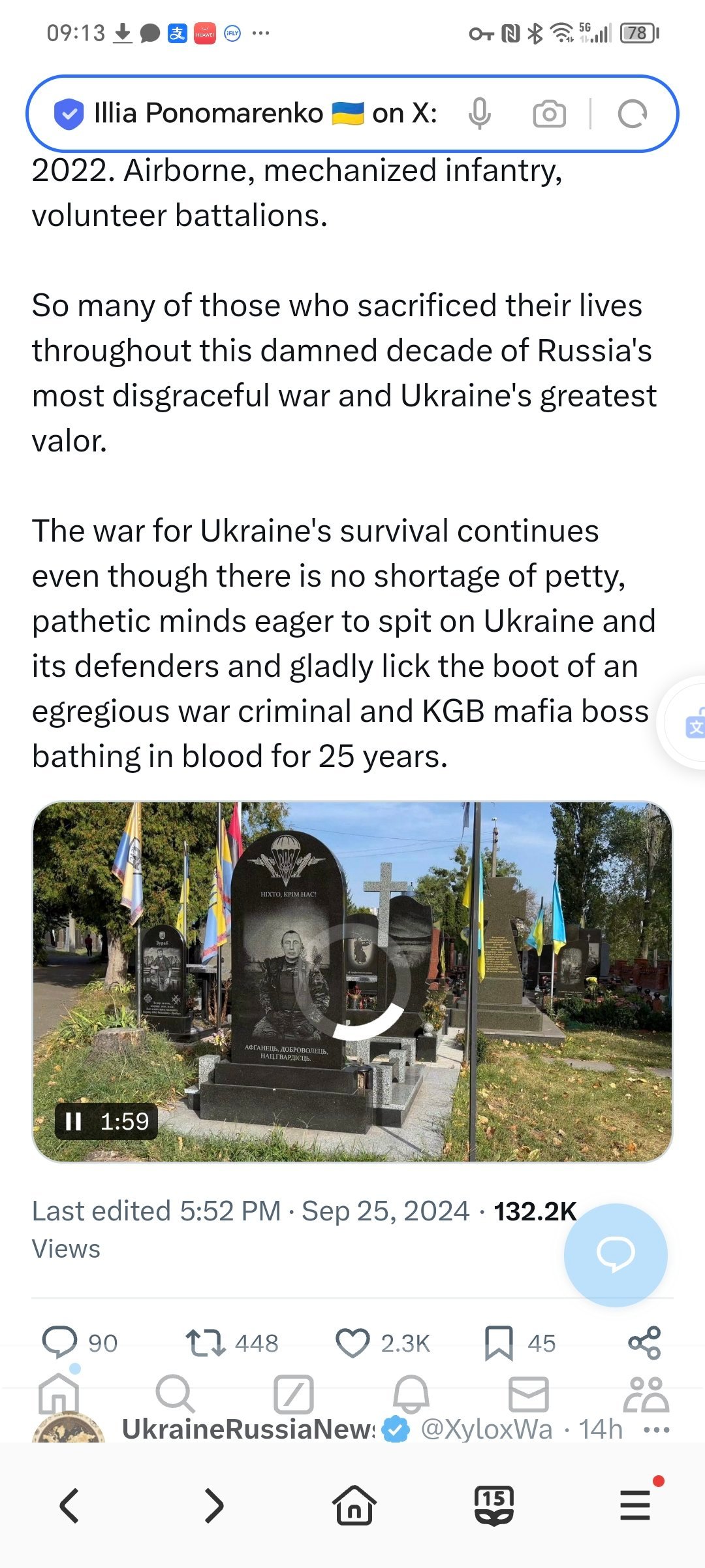 这里是基辅的卢基亚尼夫斯克纪念军事墓地。喧闹城市中的这片宁静之地，除了无数二战时