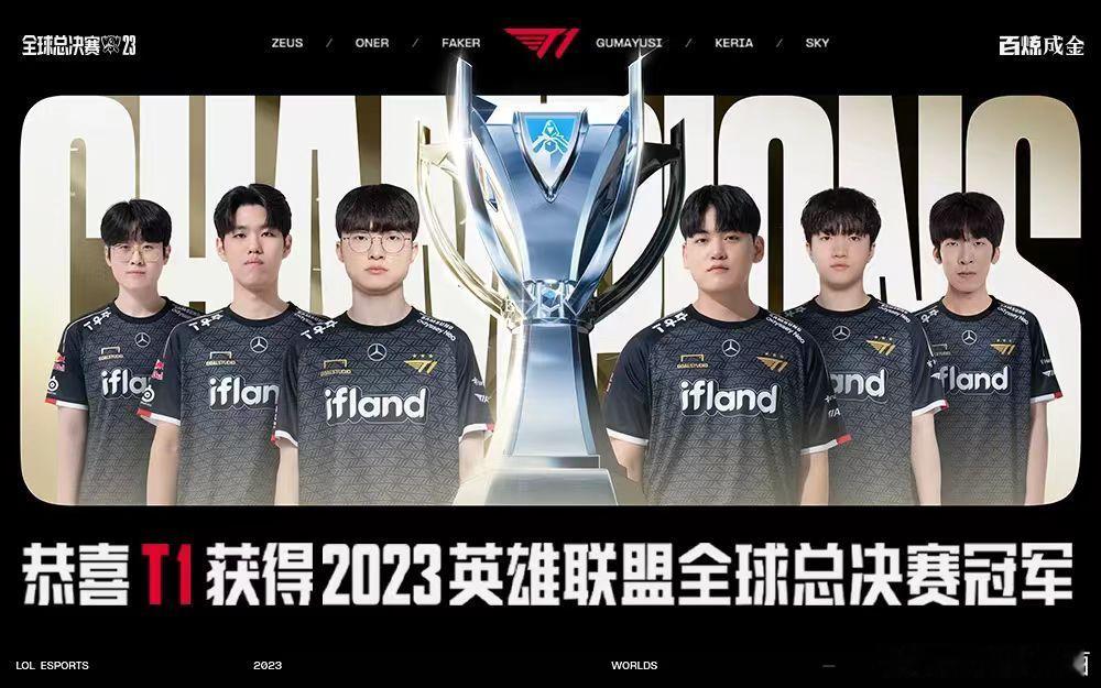 借着T1夺冠，疯狂踩国内俱乐部战队的人是什么心态？[费解]正常skt老粉，经过这