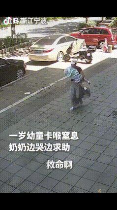 “上人民日报了！”浙江宁波，一老人抱着孩子边哭边喊“救命啊”，汽修店老板上前看到