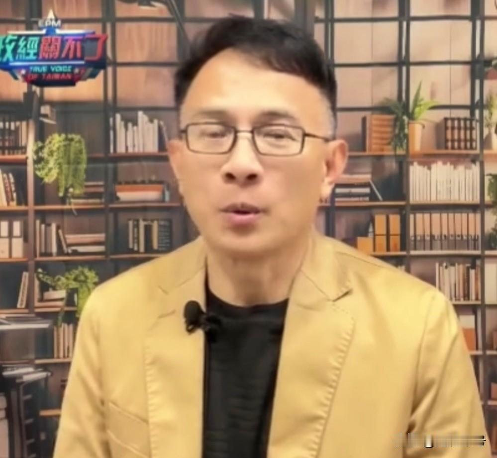 台湾媒体人彭文正：我早就说过，风向变了。台湾若再不抓住这个时机，赶快给自己找一个