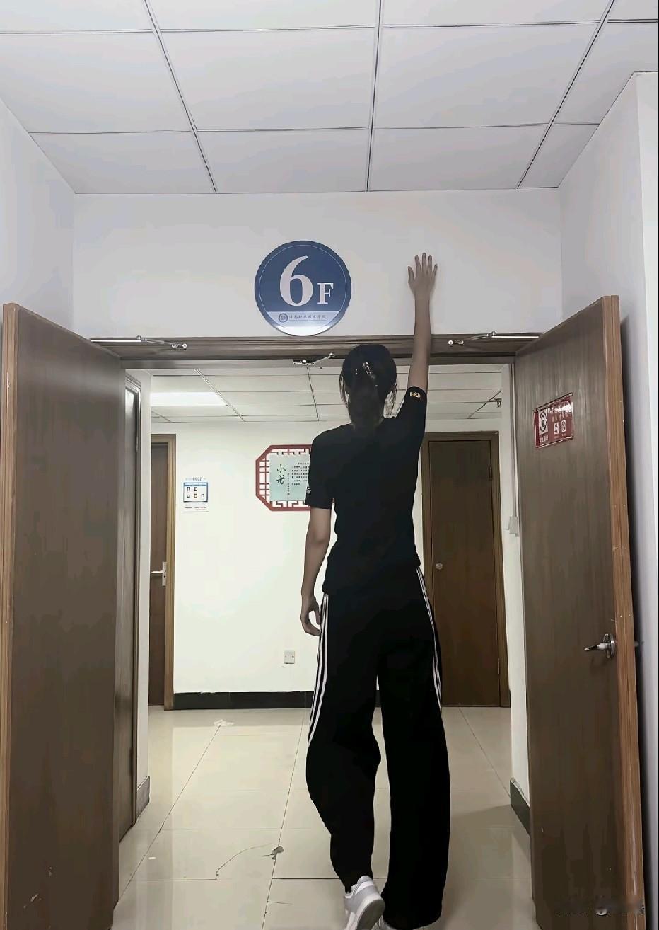 我一直对外声称177实则已经181了。