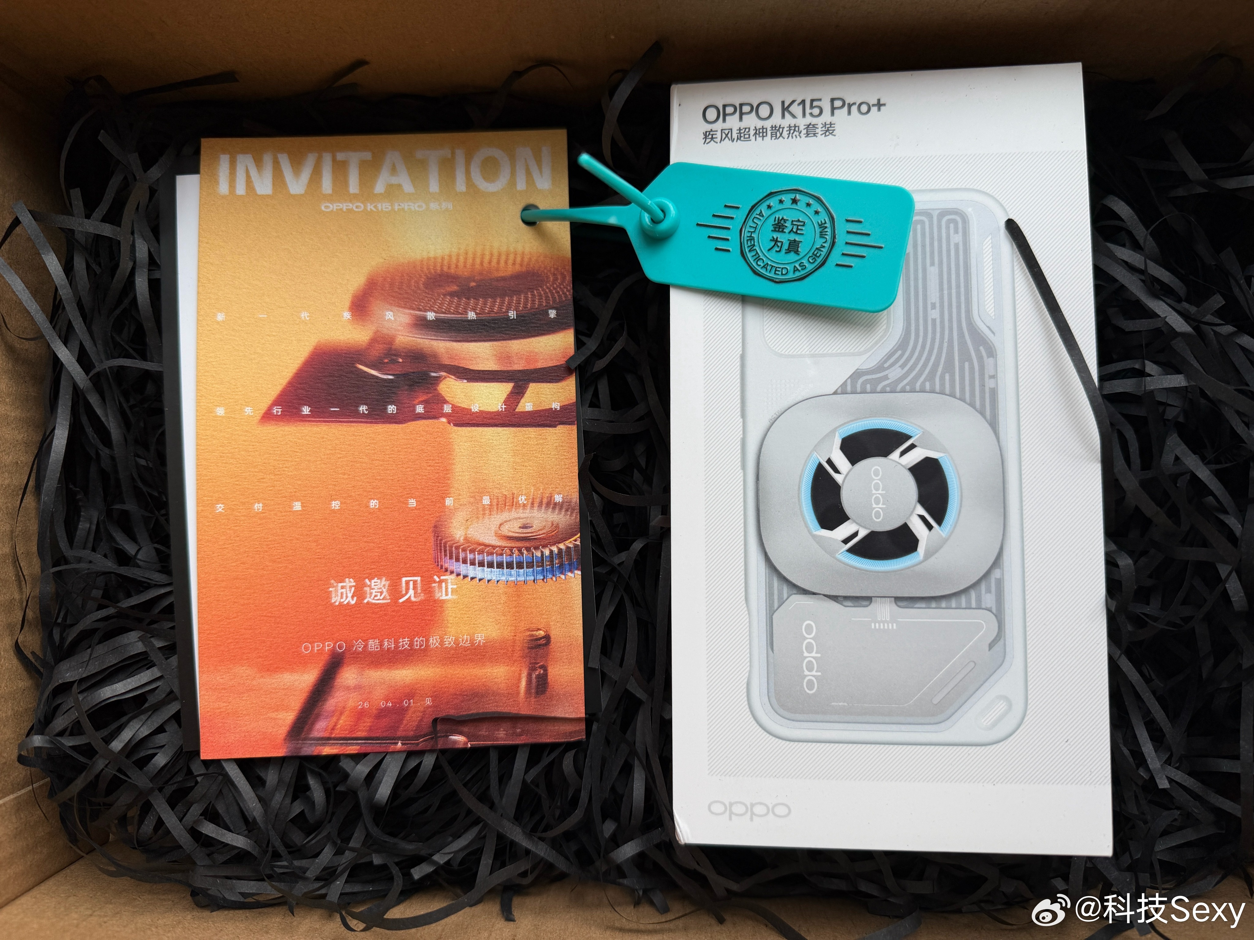 差点以为能穿上OPPO的鞋了，得物鉴定为真！OPPO K15 PRO系列的邀请函