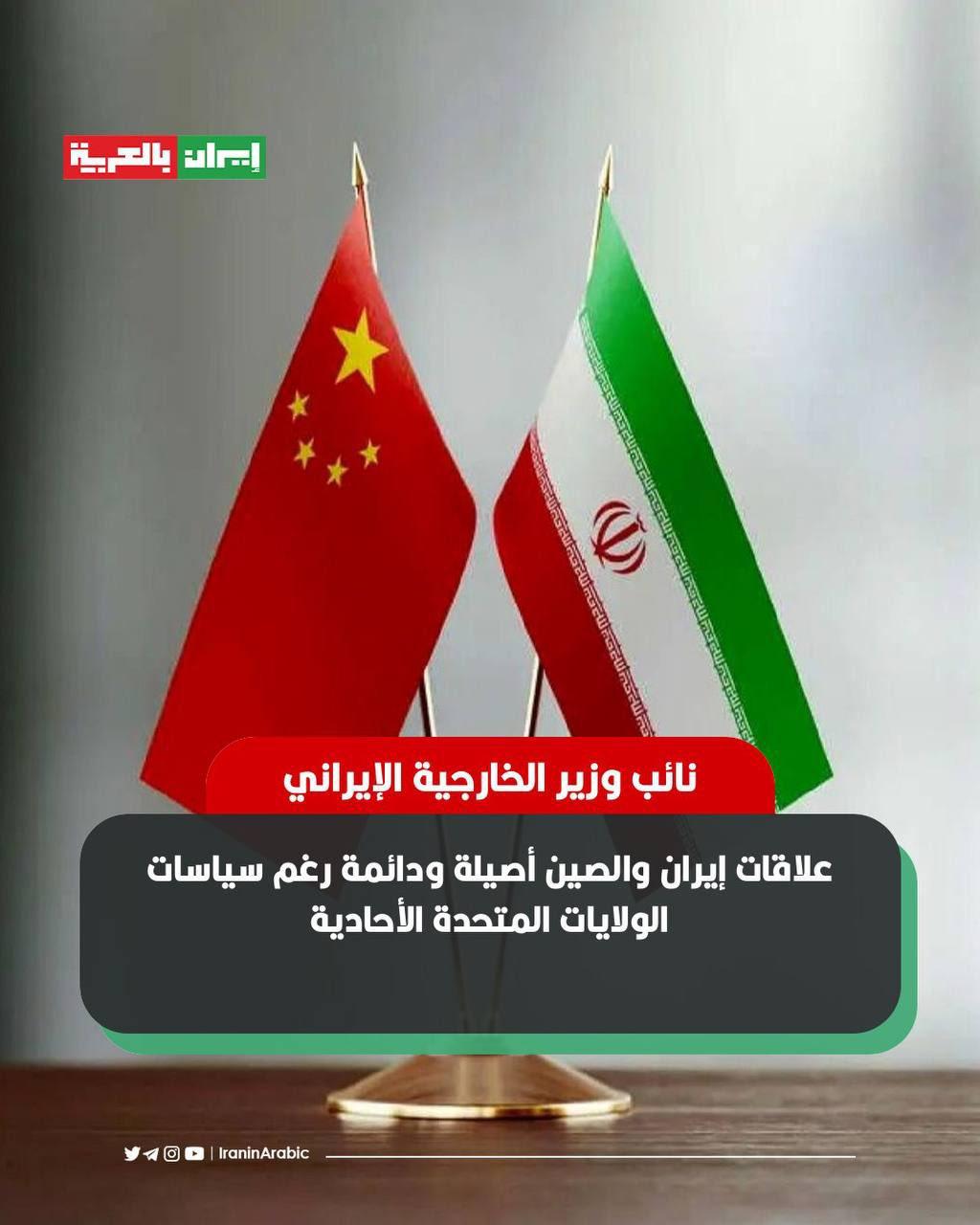 新闻快讯——伊朗外交部副部长赛义德·哈提卜·扎德表示：
无论国际体系发生何种变故