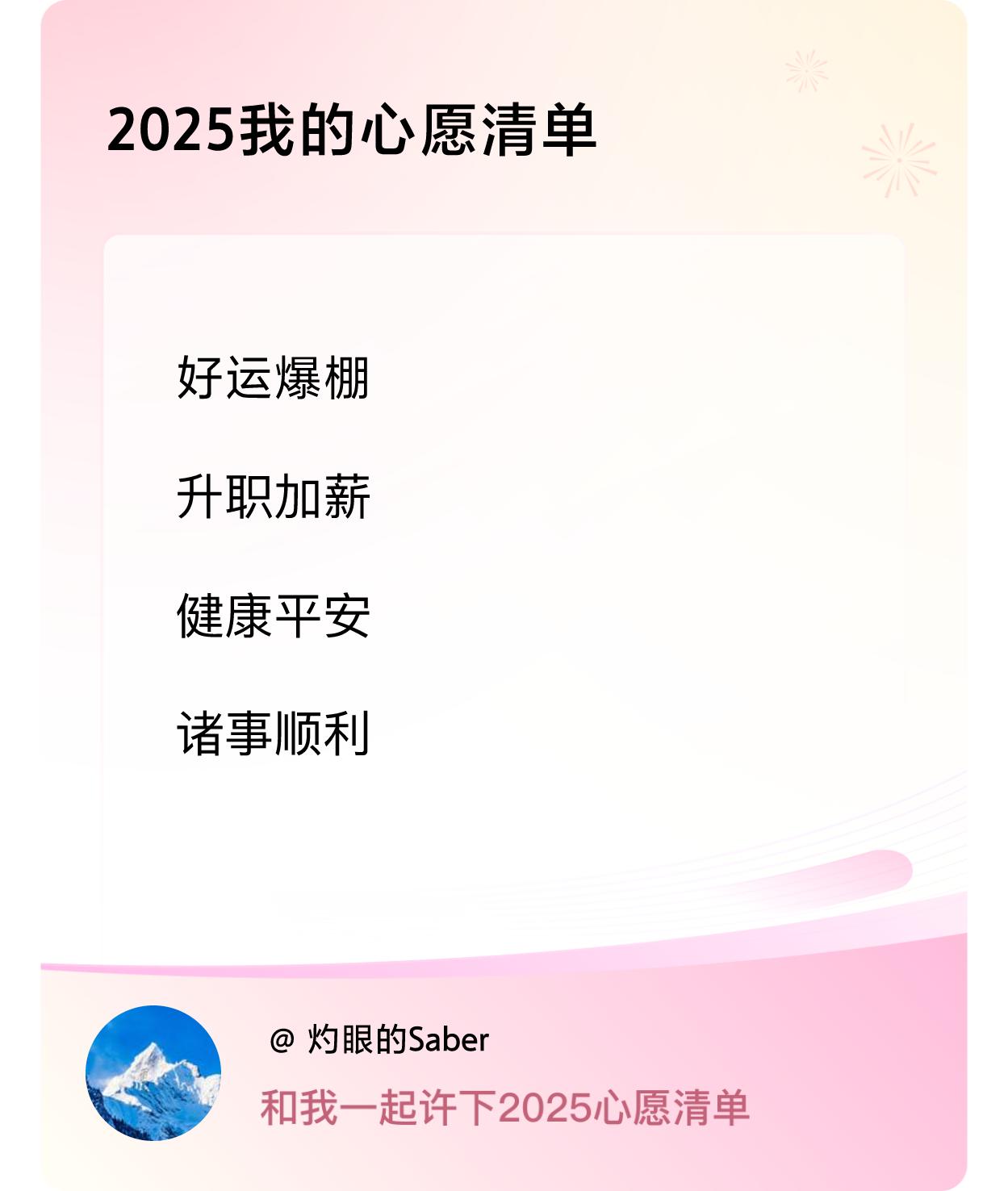 ，戳这里👉🏻快来跟我一起参与吧