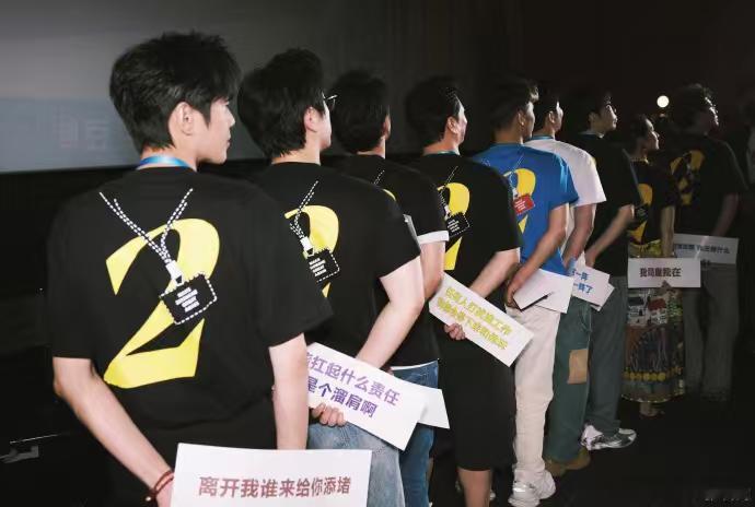 张若昀离开我谁来给你添堵张若昀发了年会2合照哈哈哈哈张若昀年会物料笑到我了！"离