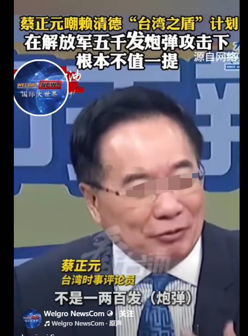 蔡专家一听到大陆学者回答提问时谈到武统，就暴跳巨怒了，结果自己呢，频繁地说武统，
