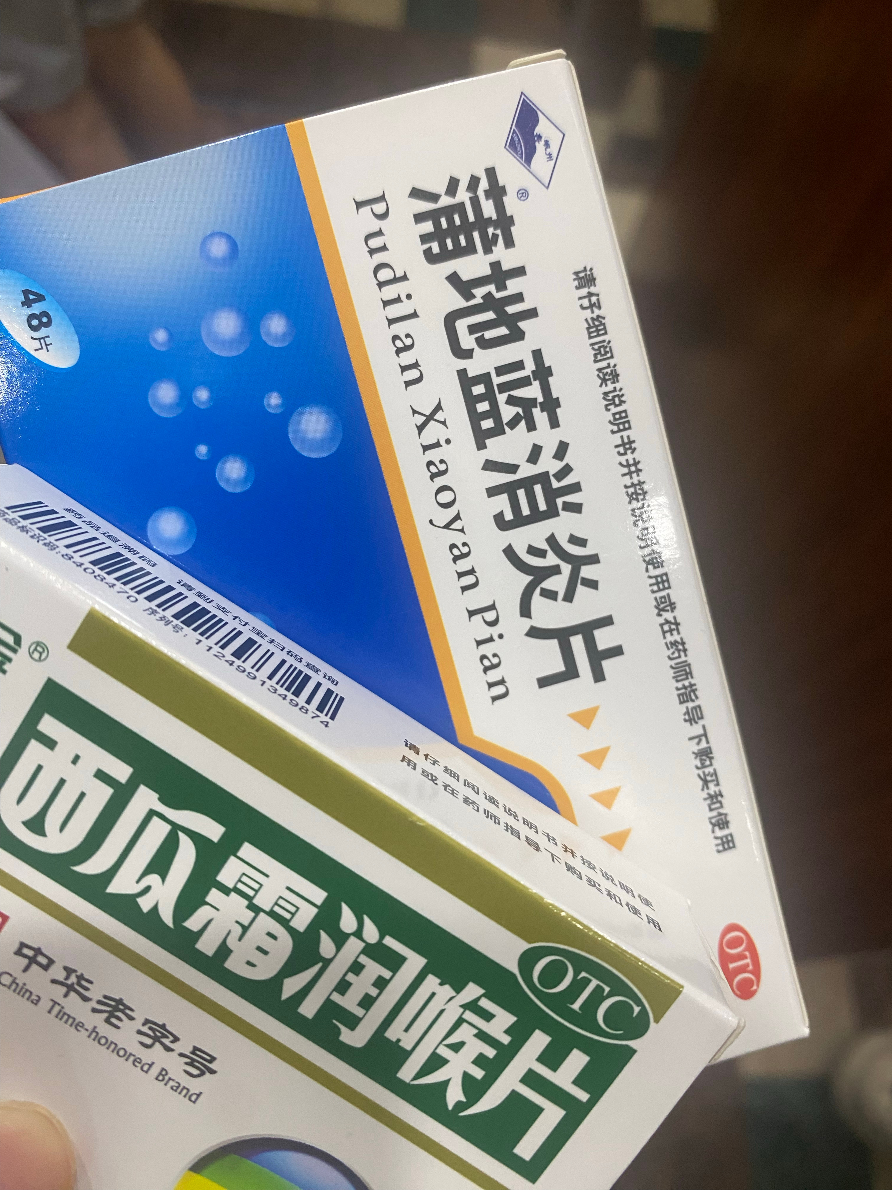 我感觉这药已经要让我吃出抵抗力来了