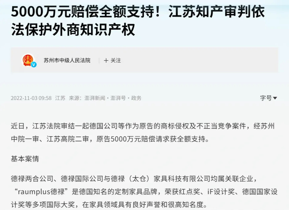 LV诉茉莉奶白logo侵权这个案子，其中嵌套了好几层内容。所以在批评LV的同时，