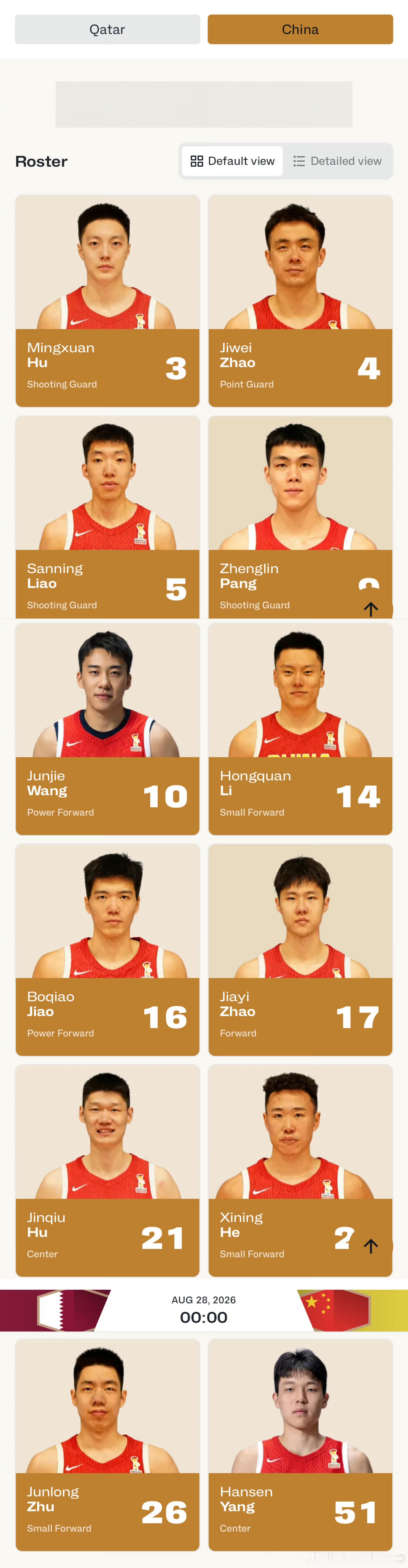 中国男篮vs卡塔尔男篮中国男篮 世界杯亚洲区预选赛 卡塔尔🇶🇦vs中国🇨?