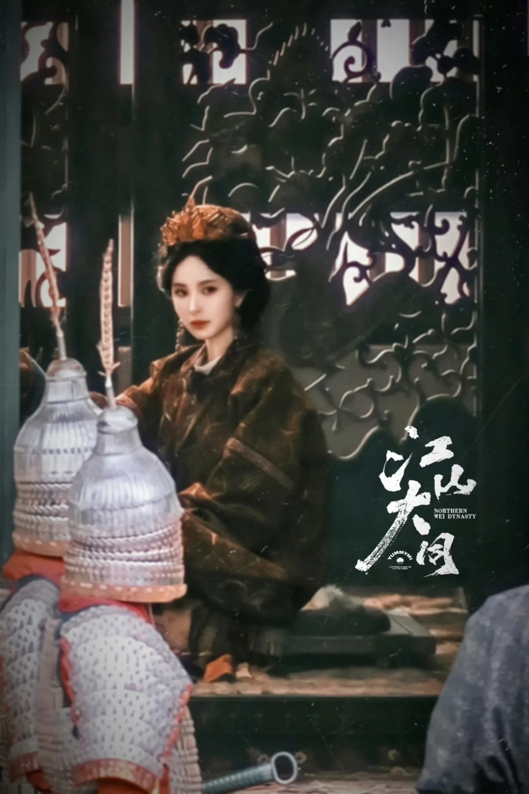 冯太后掌权时期到了