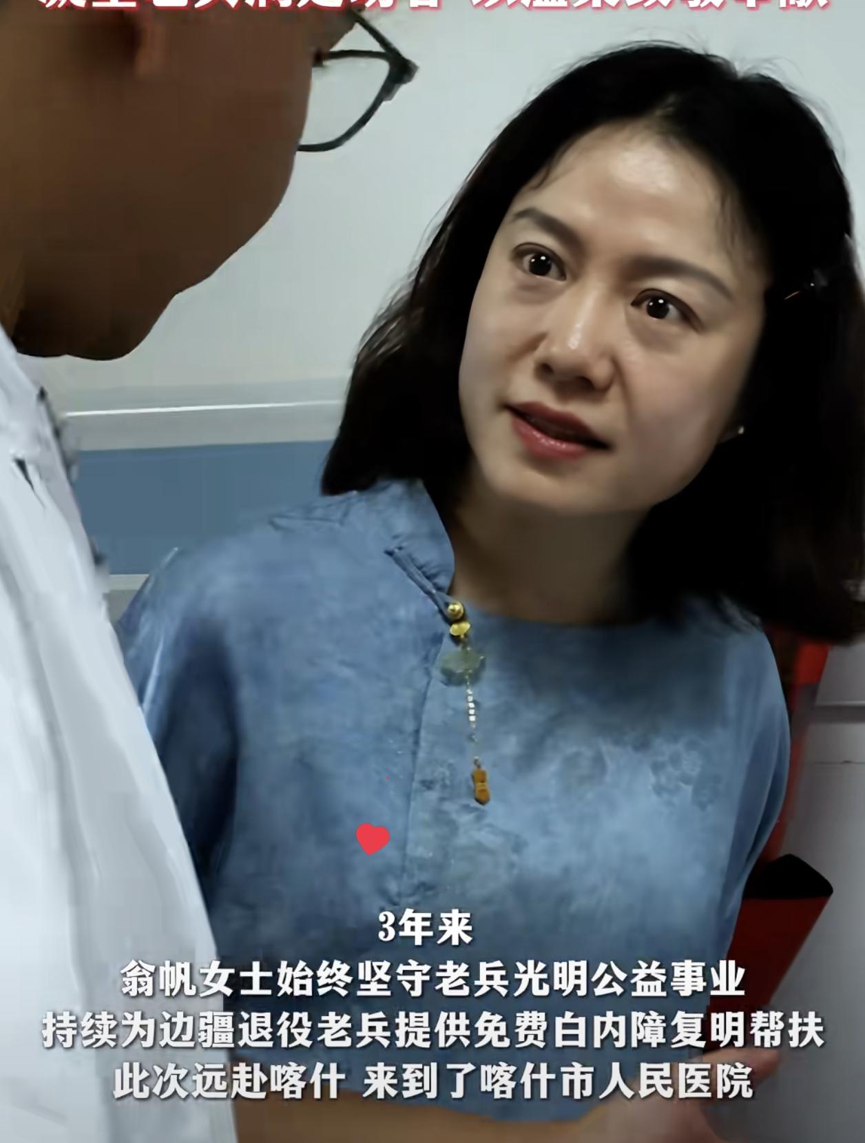 50岁翁帆面相变了，
杨先生离世那段时间前后，
她的状态降到低谷，还承受全网流言