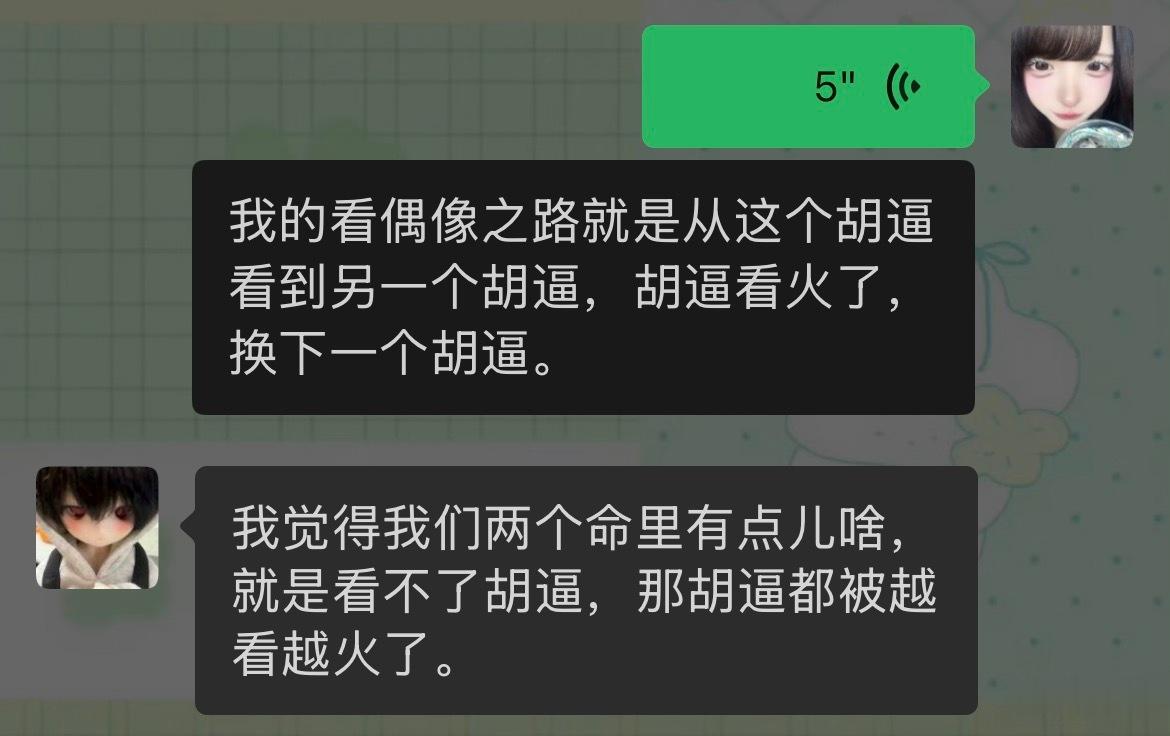 我和gjj的一生 