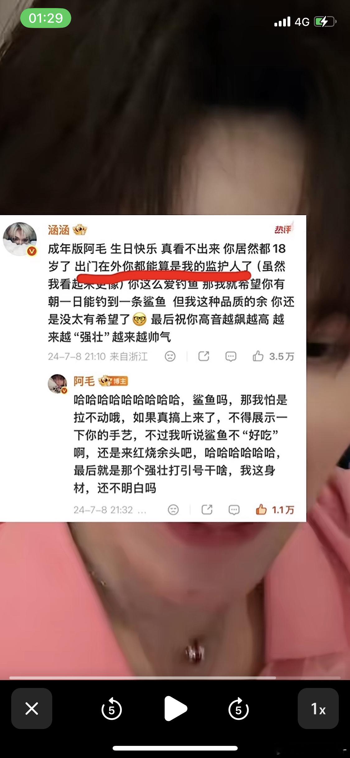 那年17你是我认定的监护人 