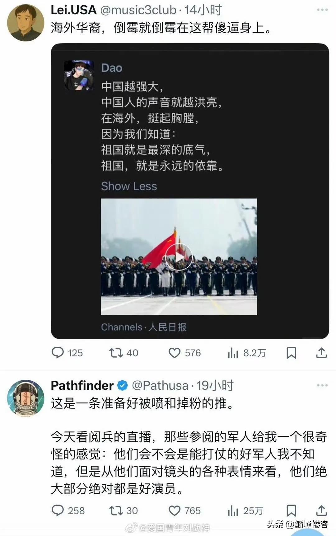 殖人的思维，我们不懂……