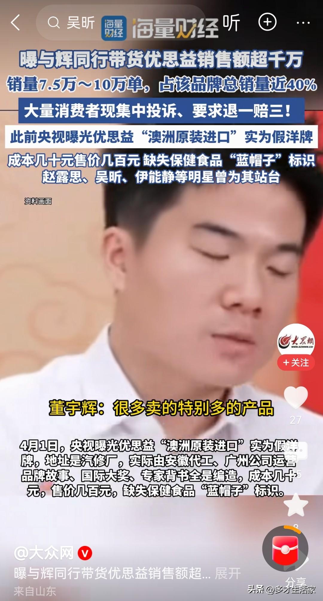 做为中年人，现在特别理解和明白，白开水是最好的饮料，太阳是最好的补钙产品。

保