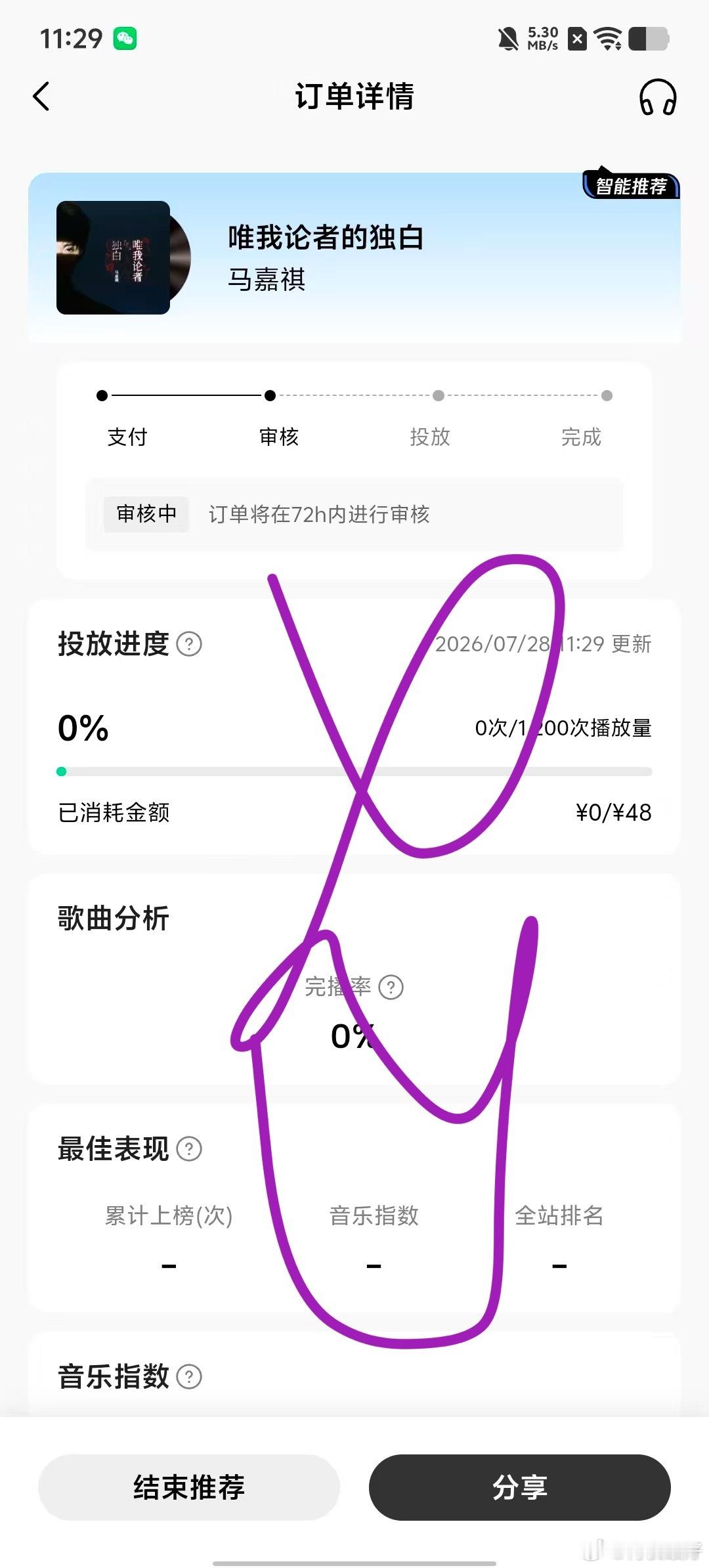 如果💰能解决就太好了 