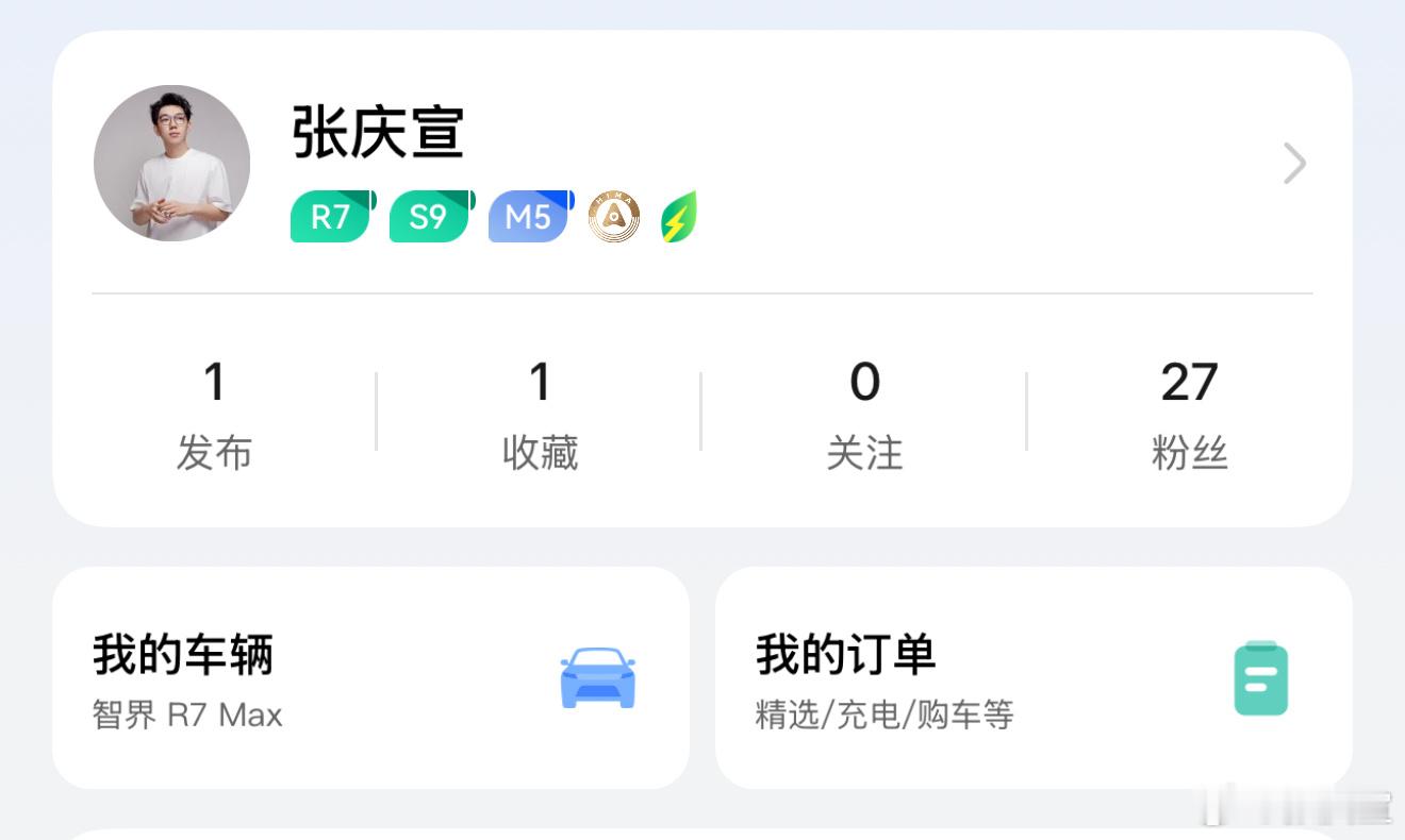 作为“三界车主”，最后一界是不是得搞一下？[doge]尤其是享界 S800 一揽