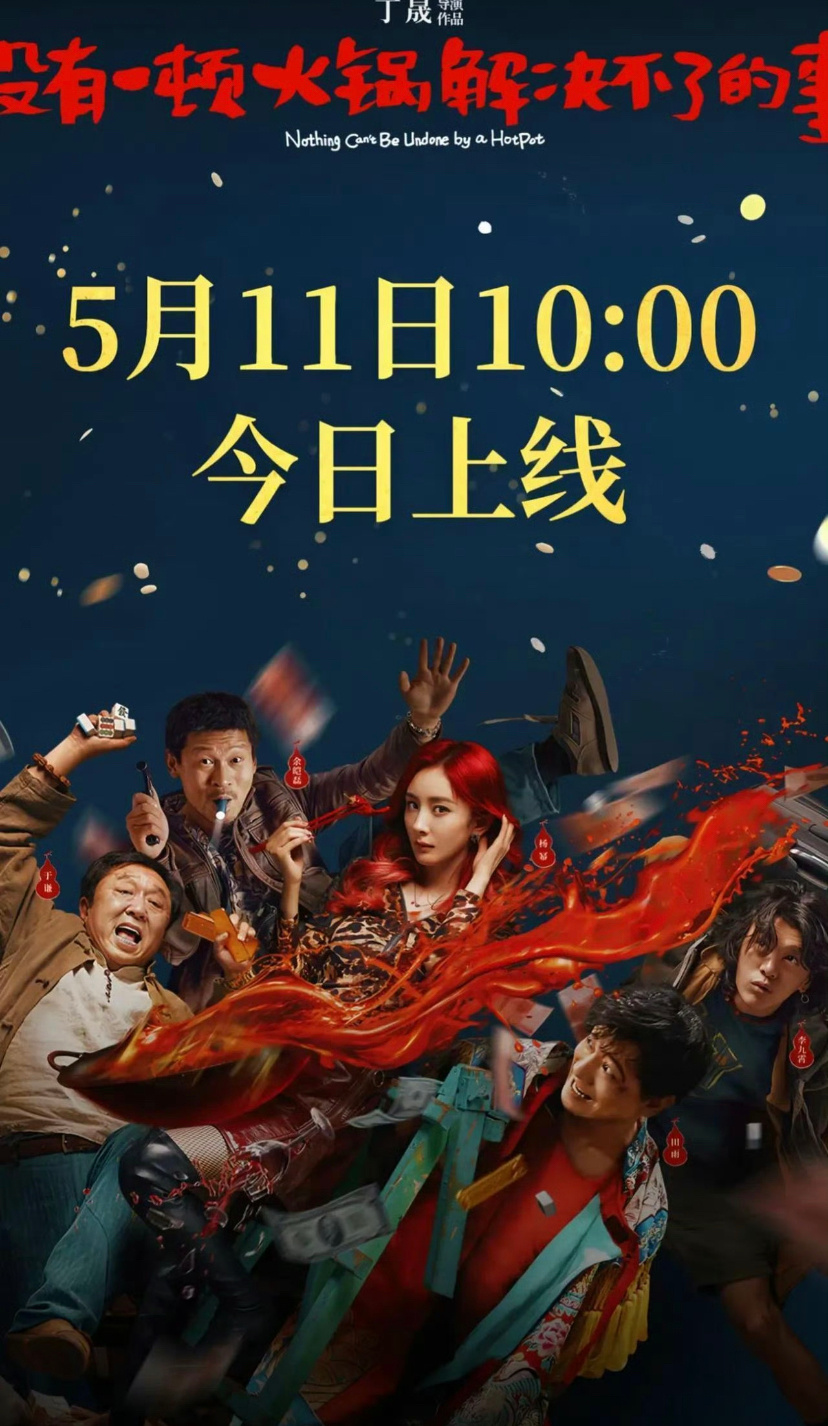 这才是，今天娱乐圈最炸裂的瓜。5月11日，38岁的杨幂，登上热搜，这一次，不是因