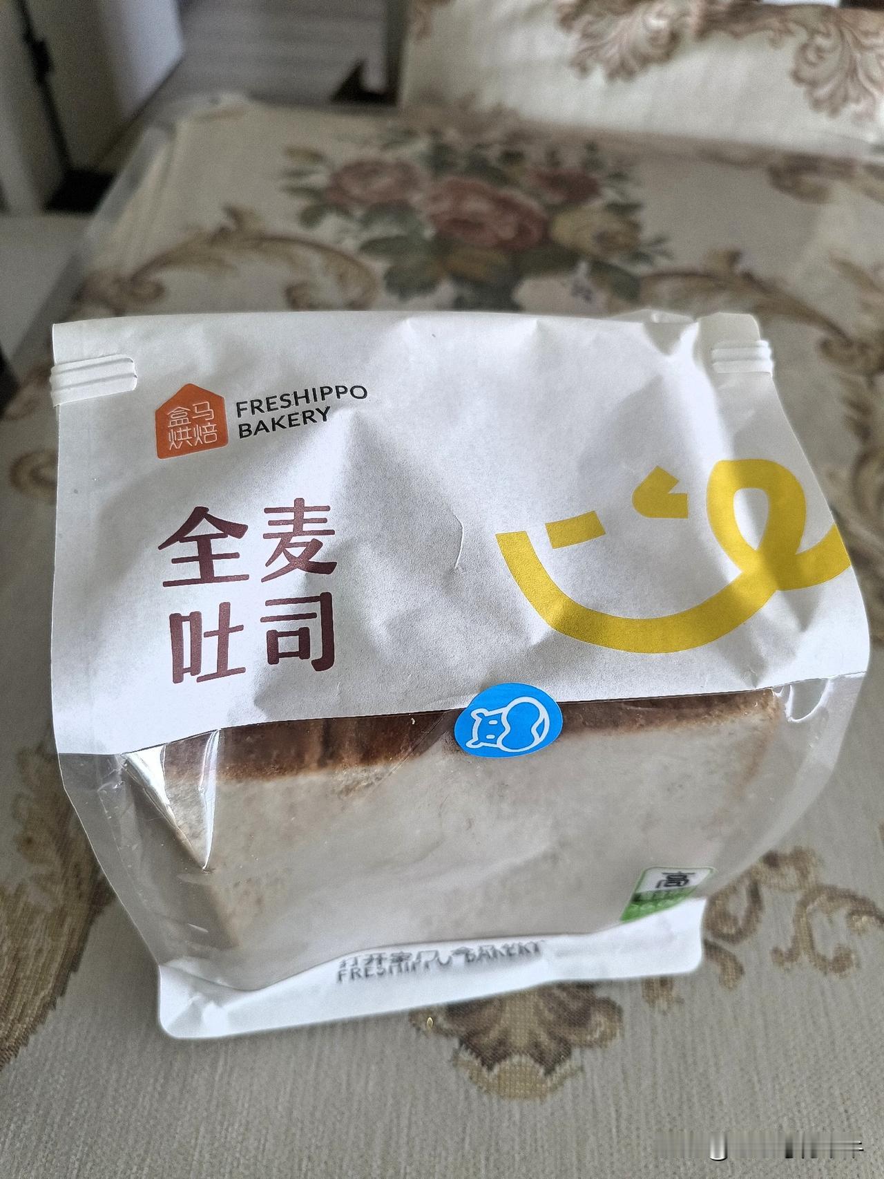 星期一，我家某人歇班，早在几天以前我两个就定好，等他歇班的时候开车带我回市区去梅