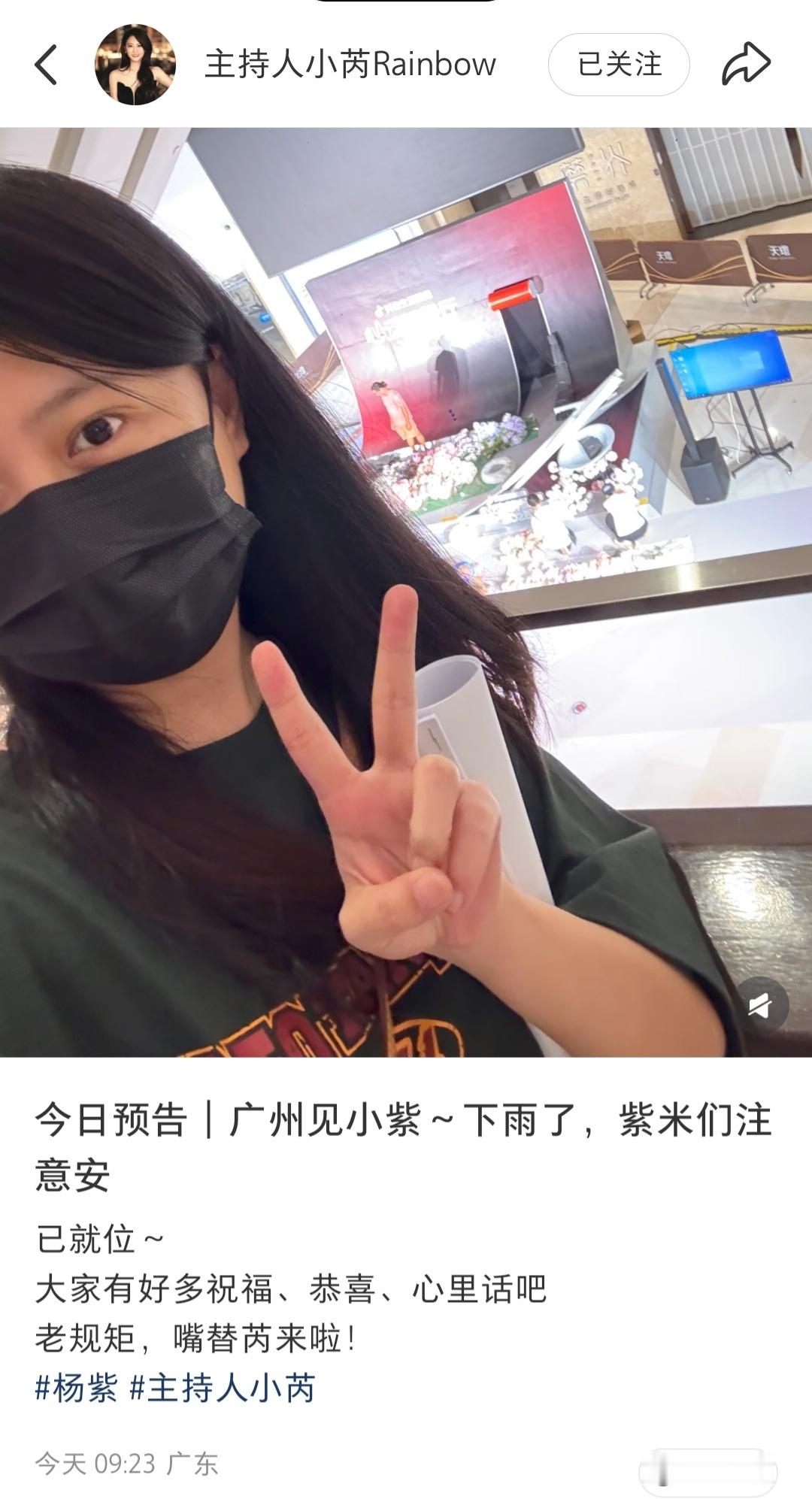 今天主持人是