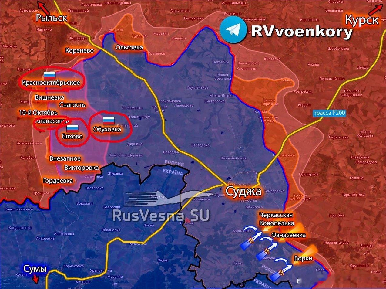 库尔斯克地区的俄罗斯军队解放了另外 4 个村庄：Krasnooktyabrsky