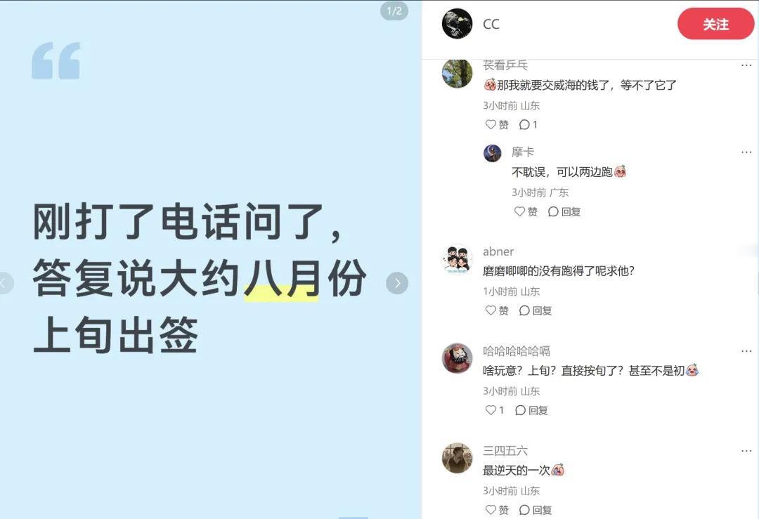 跑圈最煎熬的等待！烟台马拉松官宣抽签延期后，直接失联整整一个月！
9万人报名创历
