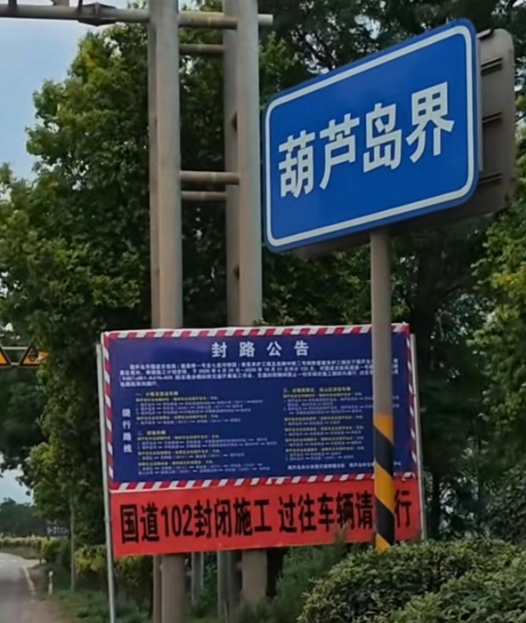 踏入葫芦岛地界，便被这里的景色深深震撼。葫芦岛坐拥“城、泉、山、海、岛”五大特色