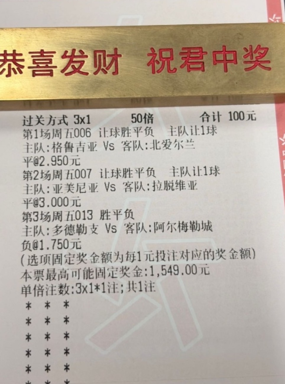 3串15倍小肉串！ ​​​