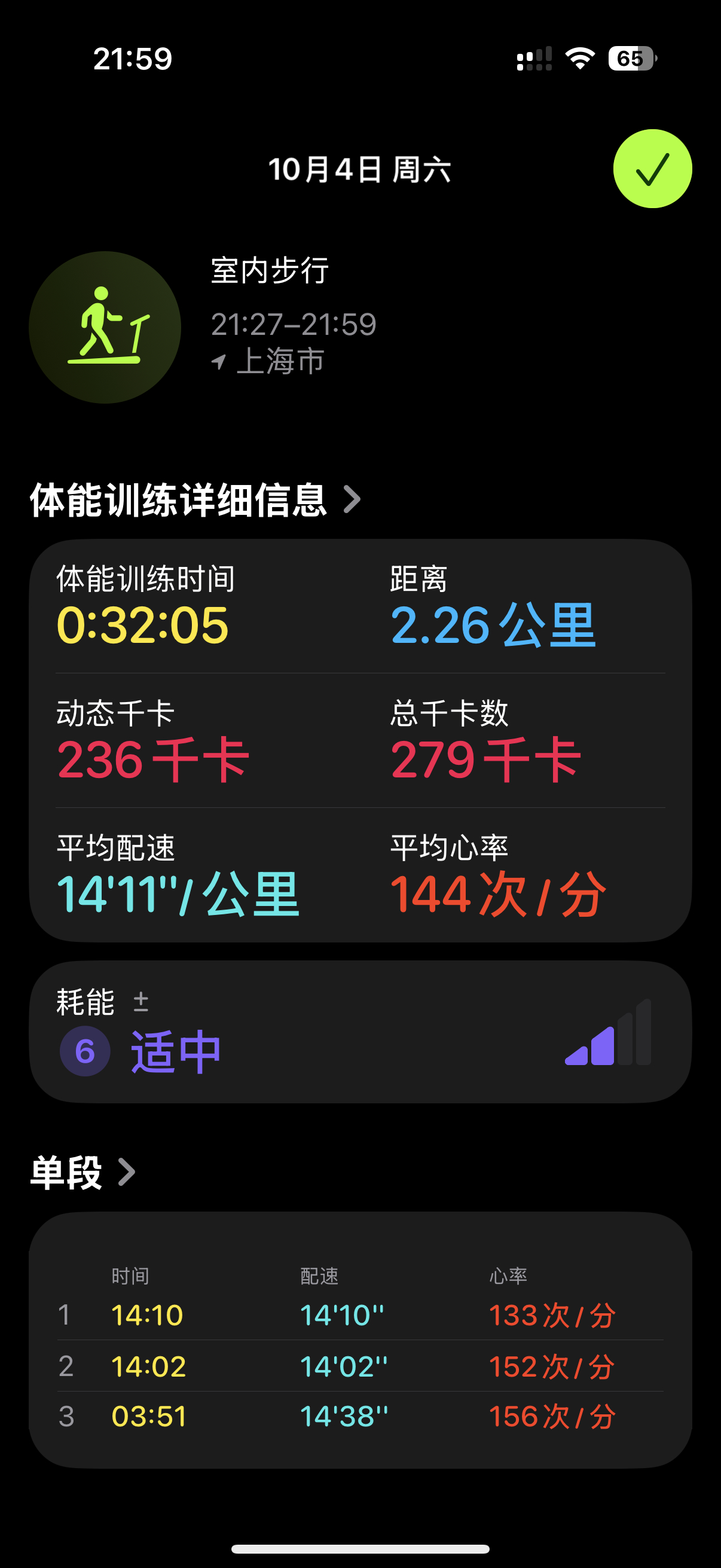 2weeks！今天晚餐吃得多了点，加时2mins[流鼻血] ​​​