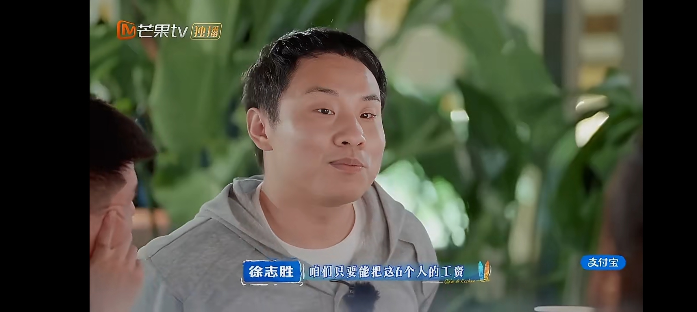 徐志胜自曝创业月亏12万 徐志胜和好朋友创业卖脱口秀，没想到月亏12万，合伙人把