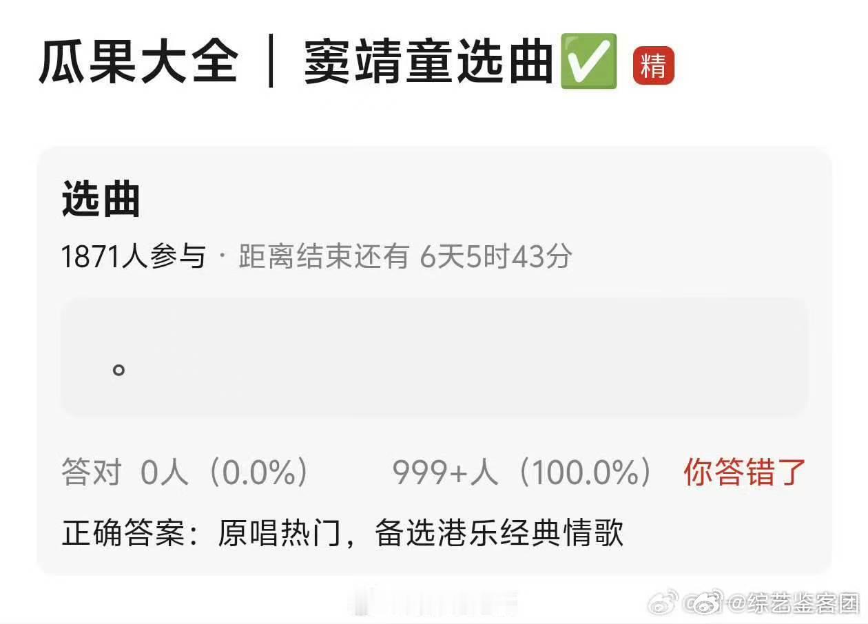 歌手第二期歌单歌手歌单歌手2026知道、心酸、说了再见，三首连着放的话我纸巾都不
