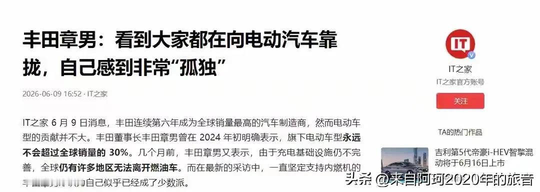 2026年了，汽车圈居然还有人说“我喜欢汽油味和发动机的轰鸣”，而且这话还是从全