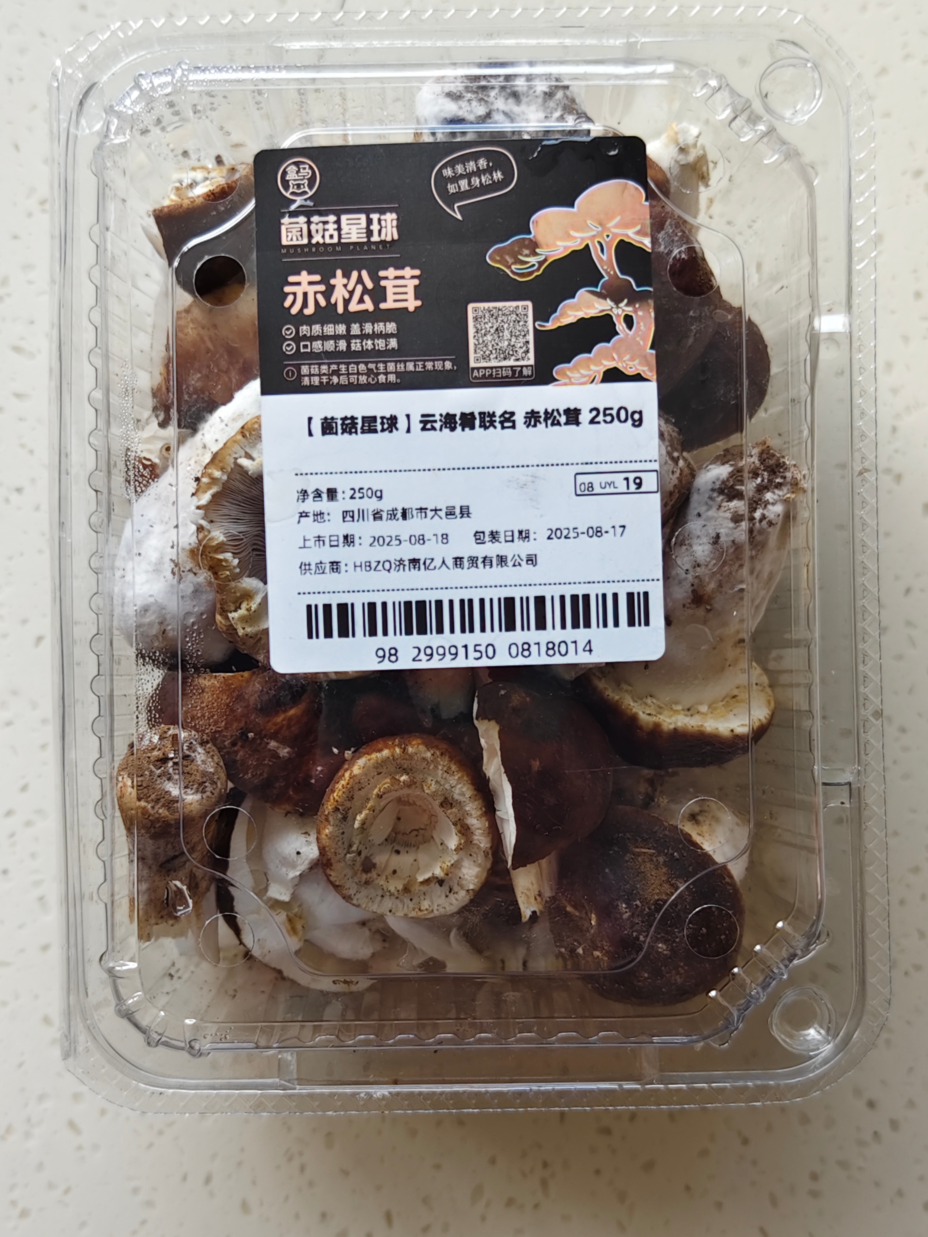 咨询下老师 昨天在盒马买的菇，今天发现好像是长白色霉菌了？是这菇就是这样呢？还是