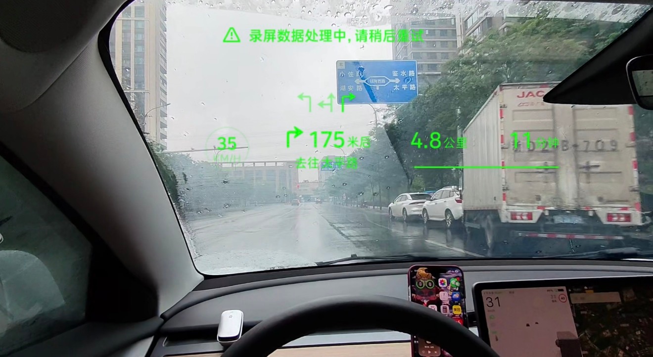 没有hud就用千问ai眼镜 手动加一个hud