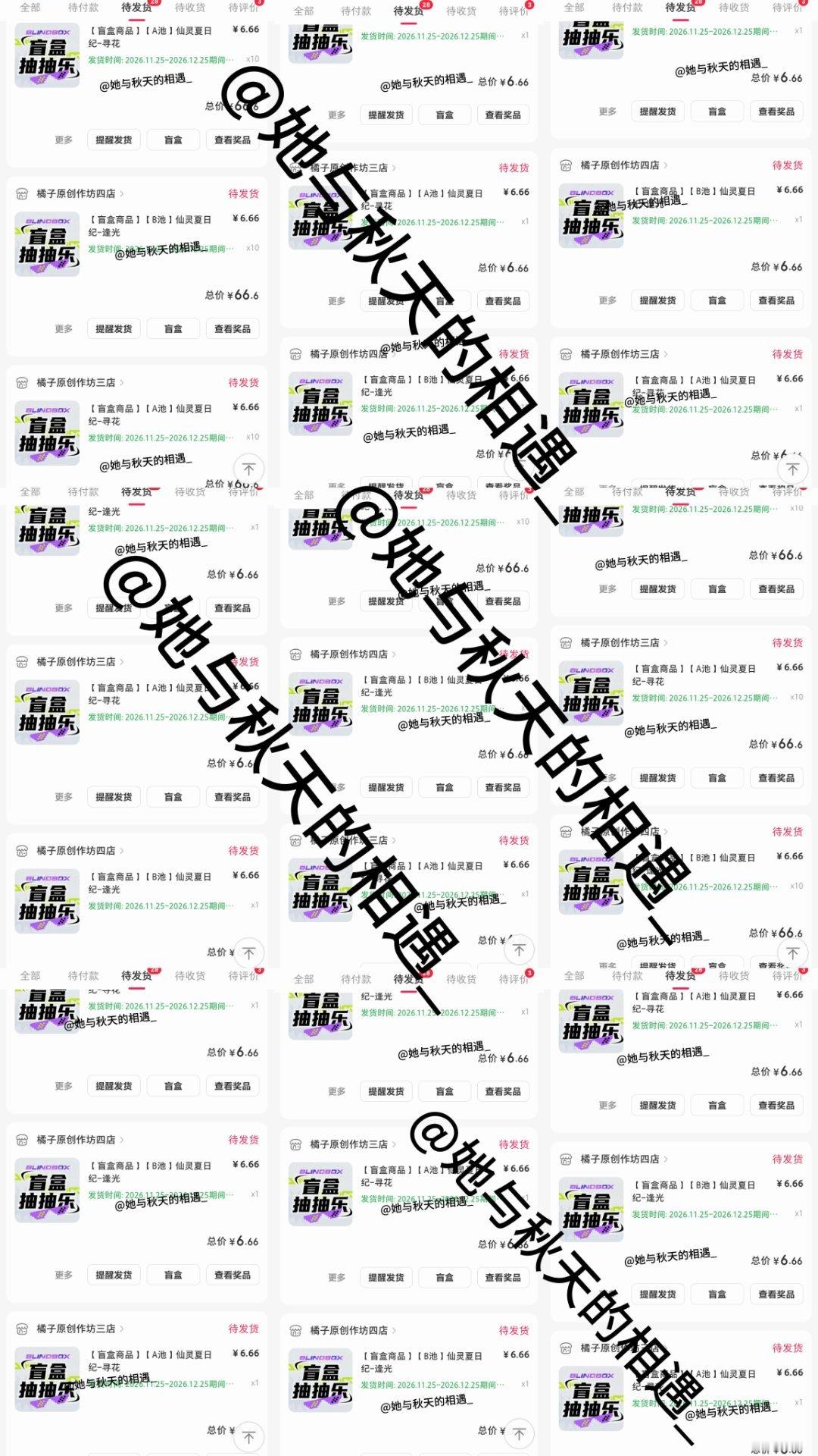 存档ccl100抽  专栏 · 小挽的周边录