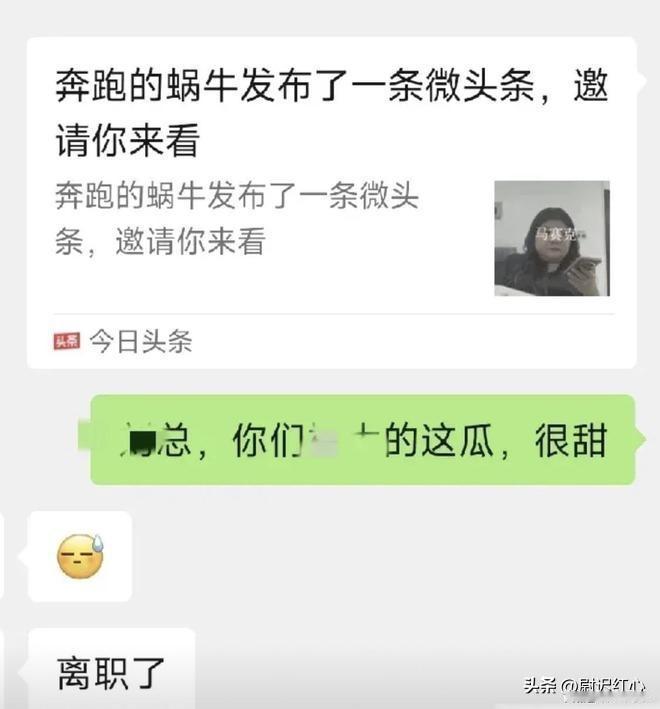 大瓜后续！网传福建某大学教授泡富婆怀孕骗1000万，该教授已离职！最近，福建某高