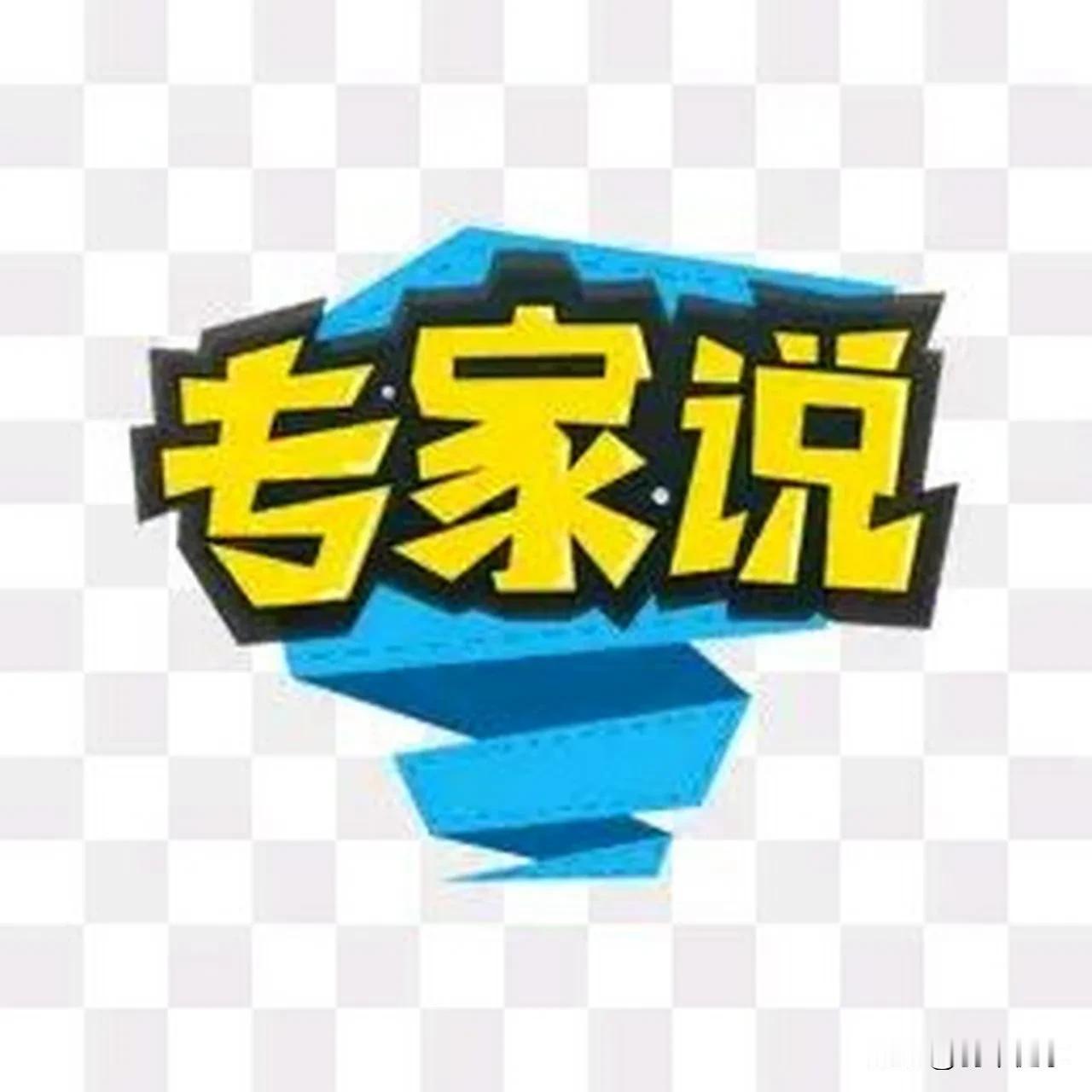 《论语·子张》有曰：“君子一言以为知，一言以为不知，言不可不慎也。”的意思是：君