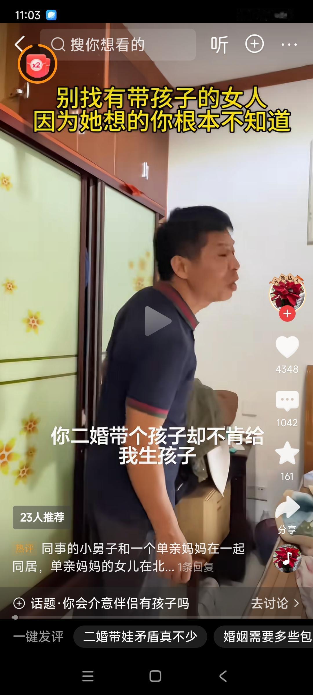 你俩根本不合适，就不要在这里浪费时间消耗感情了！

先看看这对相亲男女的对话。