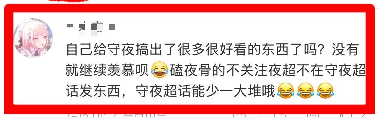 2663 这坤美是不是疯了 你几个创作官？