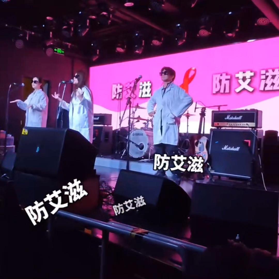 医学生改编APT科普防艾  第一次见在酒吧科普防艾 这届医学生真的很有才啊！在酒